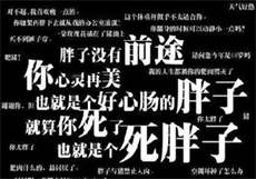 prl8九尾狐狸
